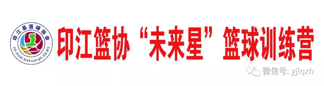 如何为季后赛制定有效的篮球训练计划_1